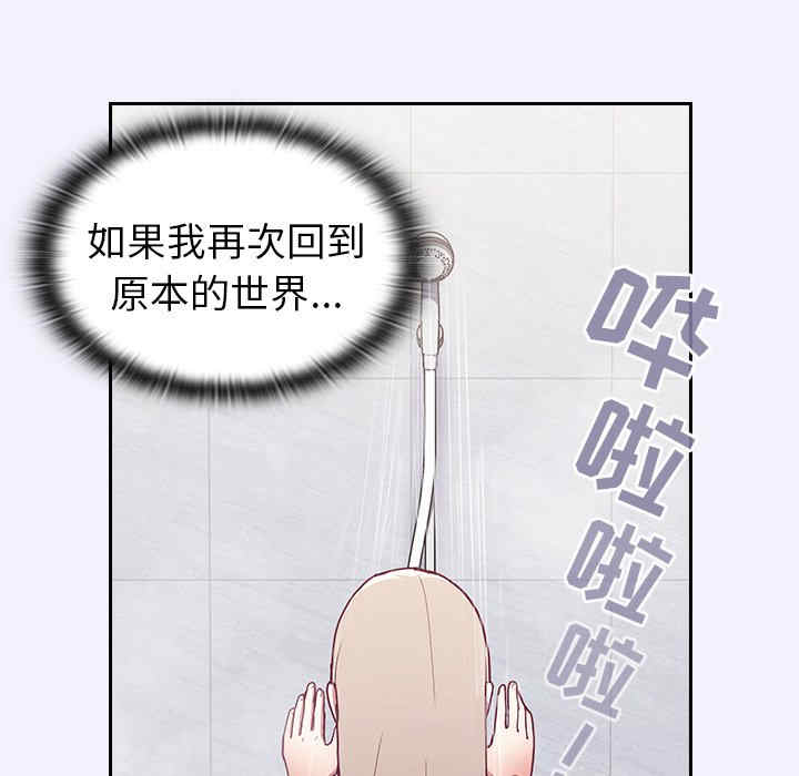 第93张