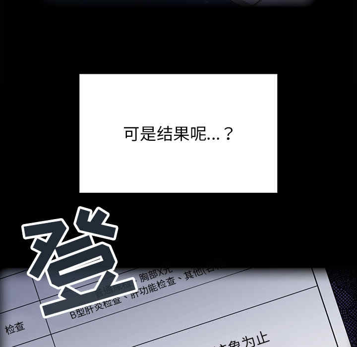 第73张