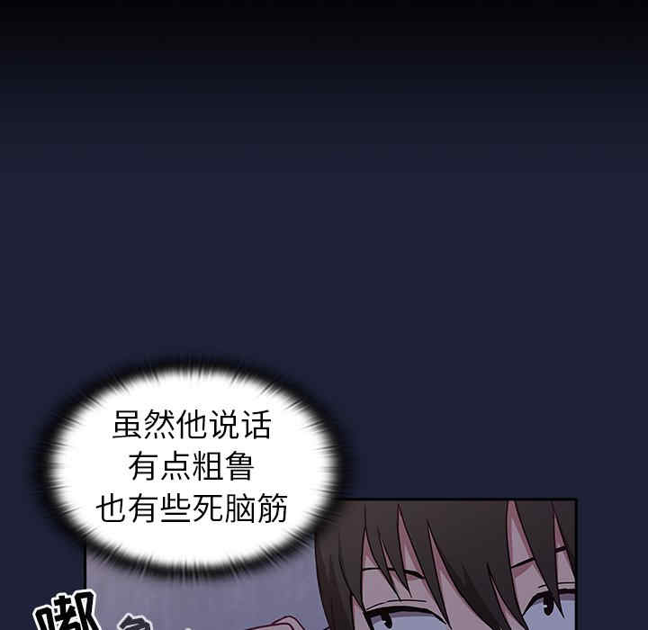 第105张