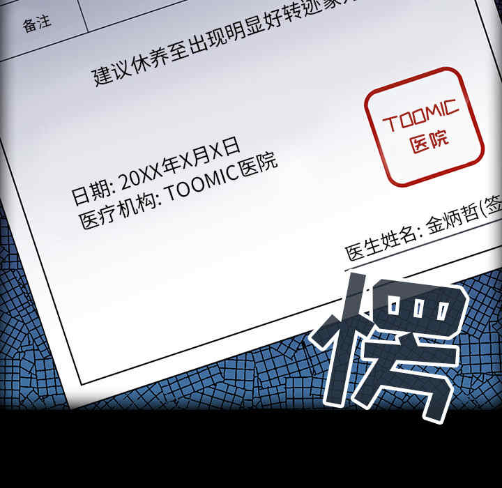 第76张