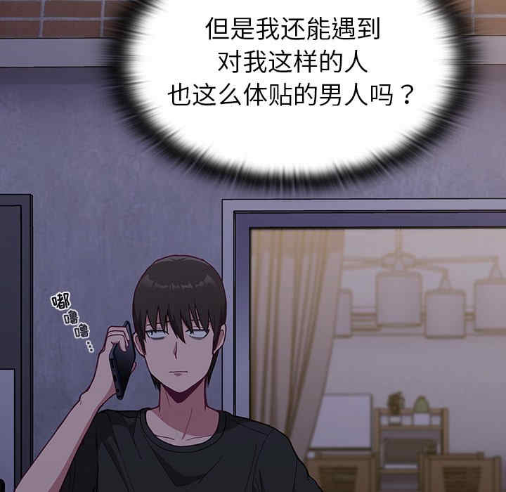 第109张