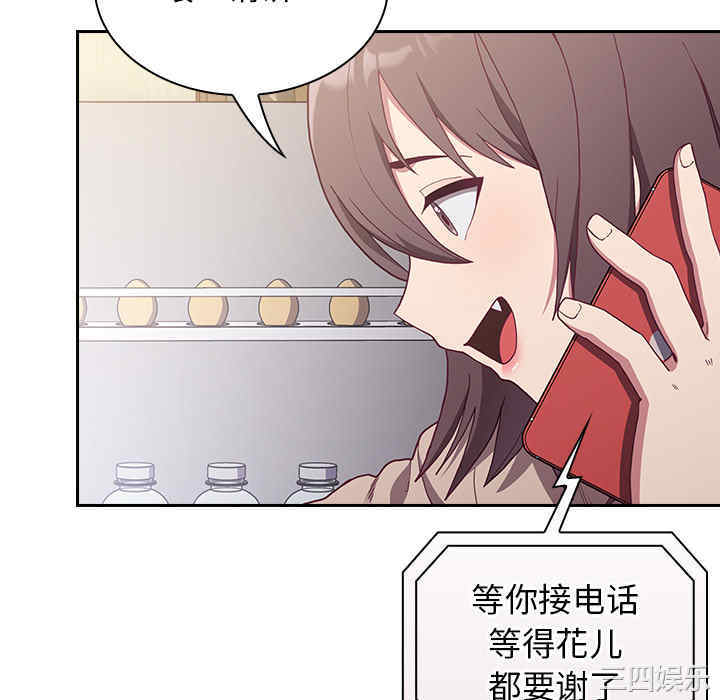 第102张