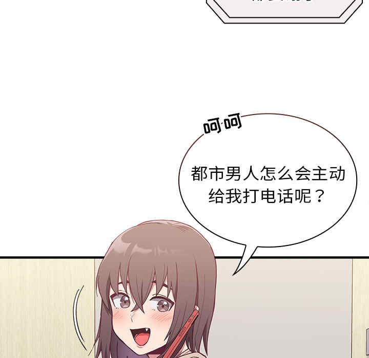 第104张
