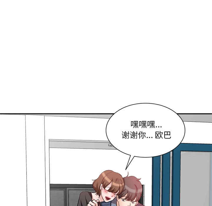第31张
