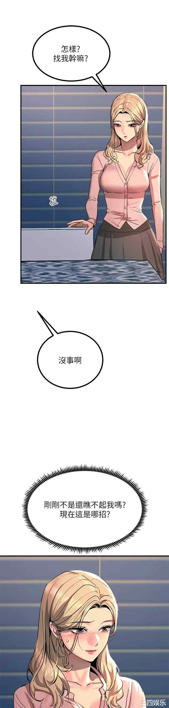 第31张