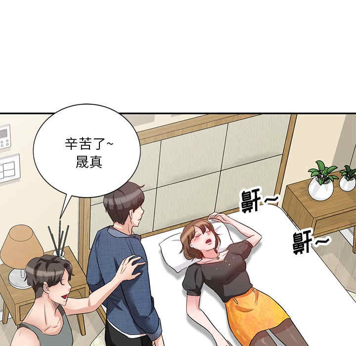 第38张