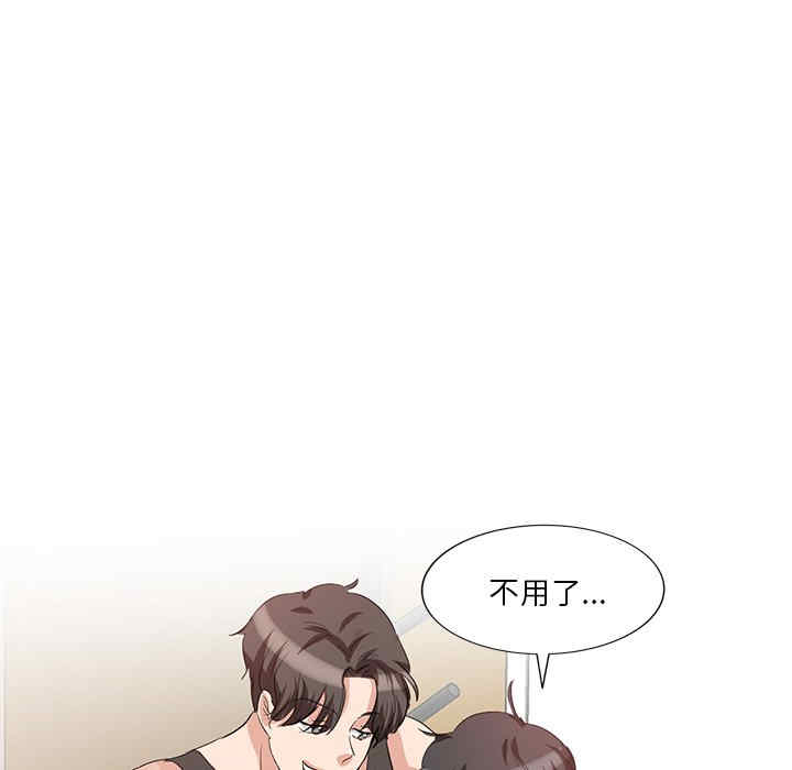 第42张