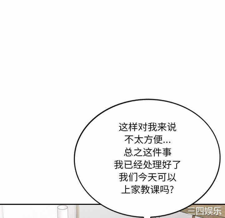 第28张