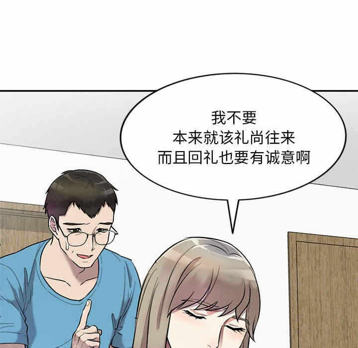 第31张