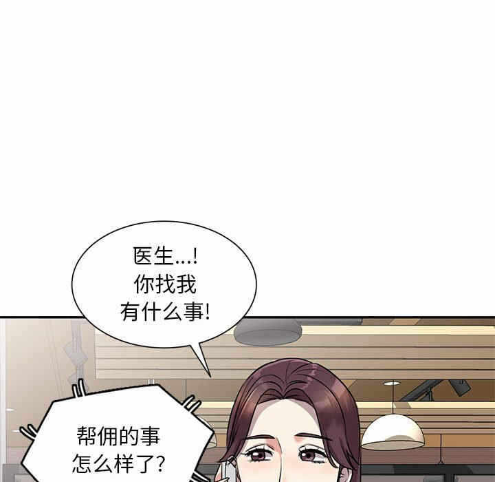 第42张
