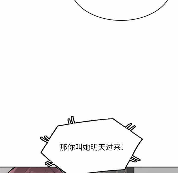 第44张