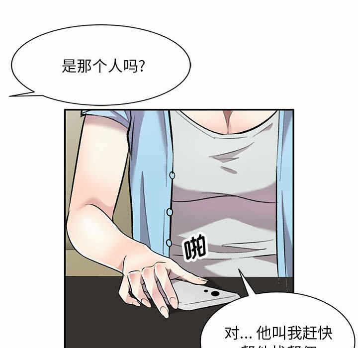 第47张