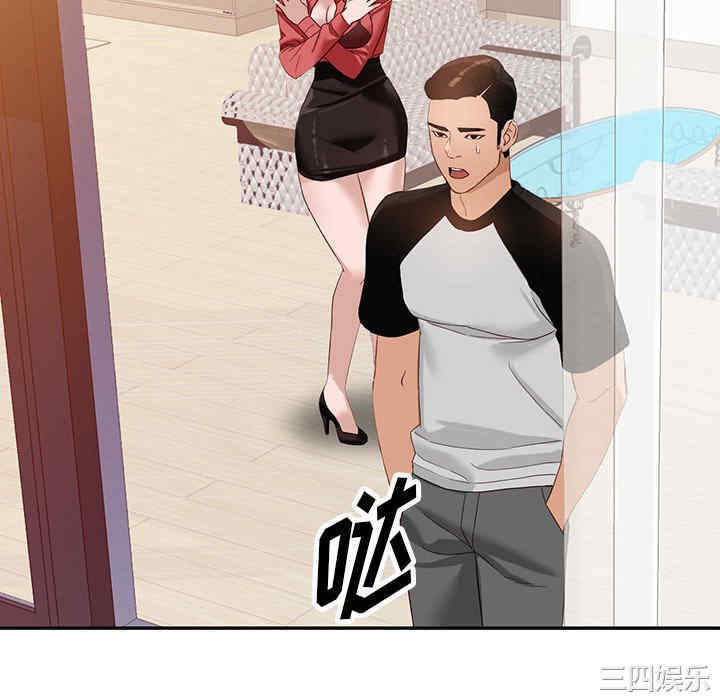 第68张