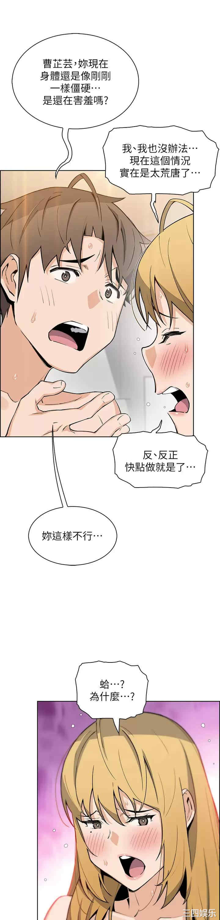 第34张