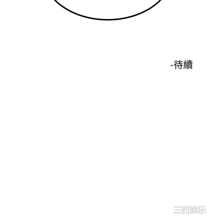 第46张