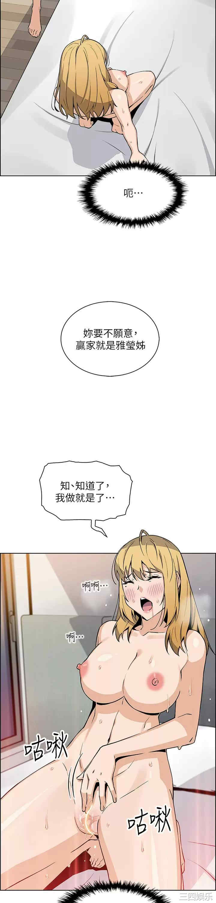 第37张