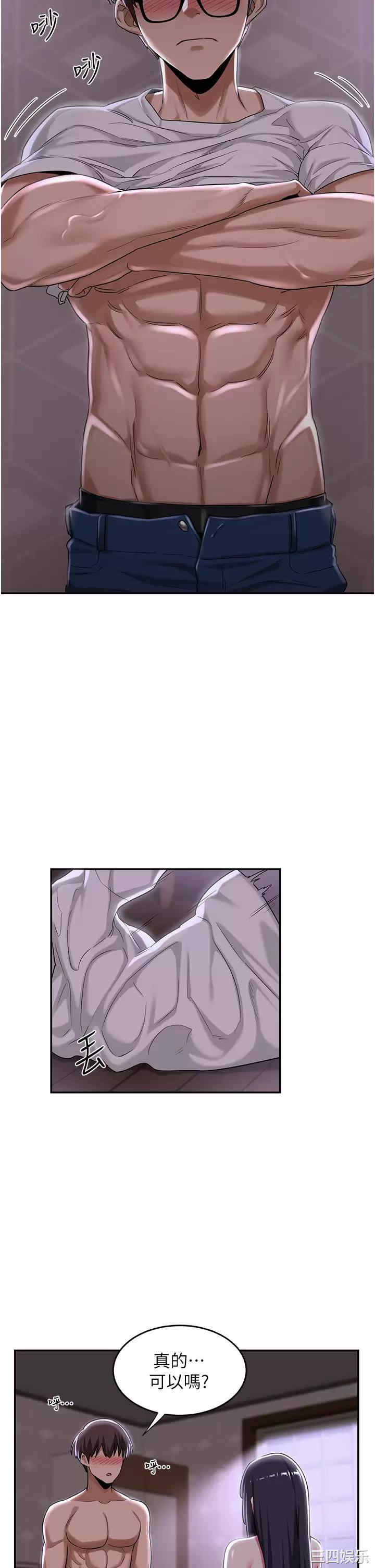 第21张