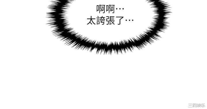 第38张