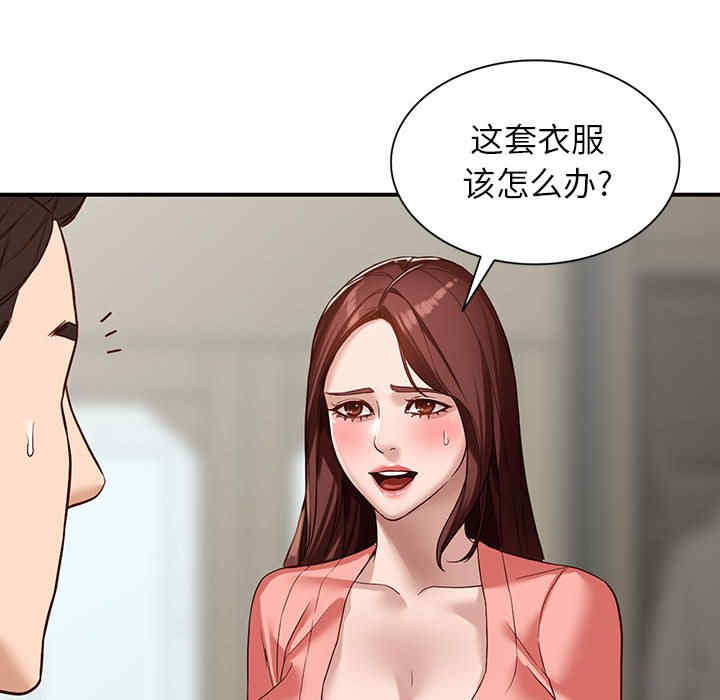 第93张