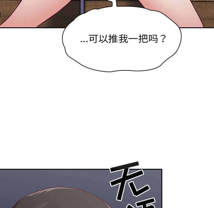 第108张