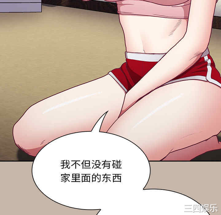 第136张