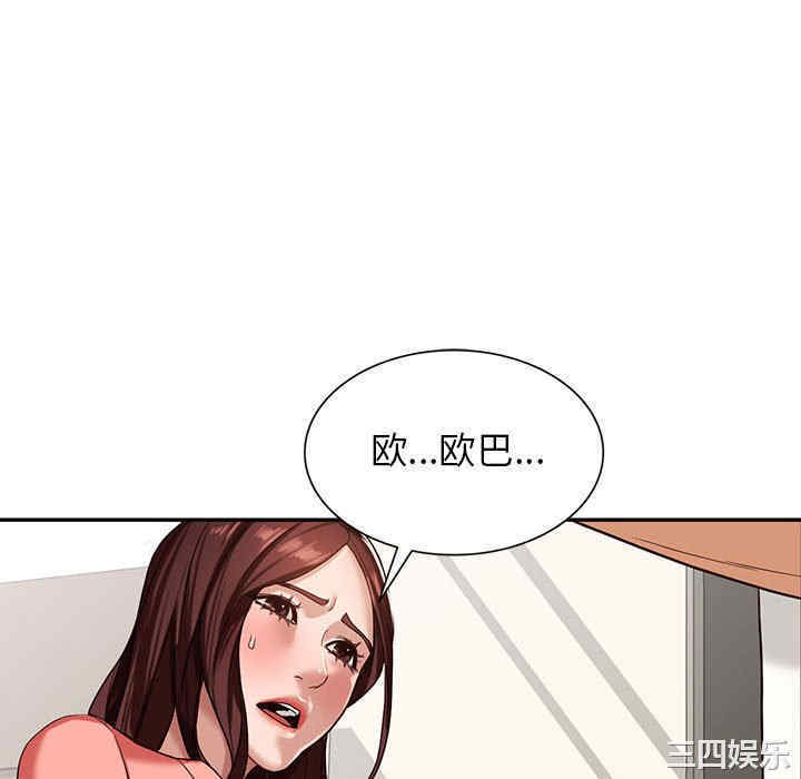 第104张