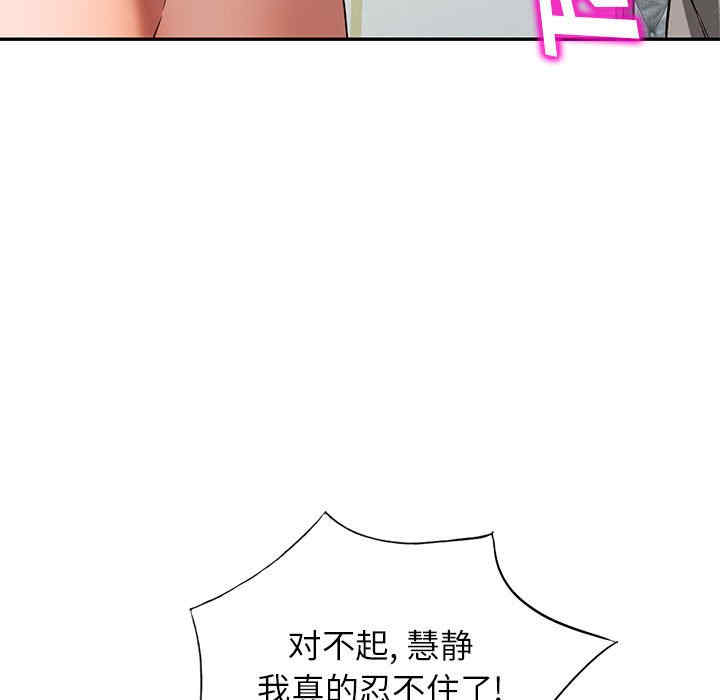 第108张