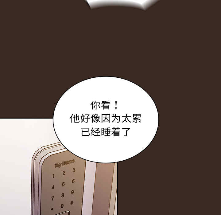 第186张