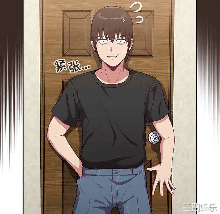 第194张