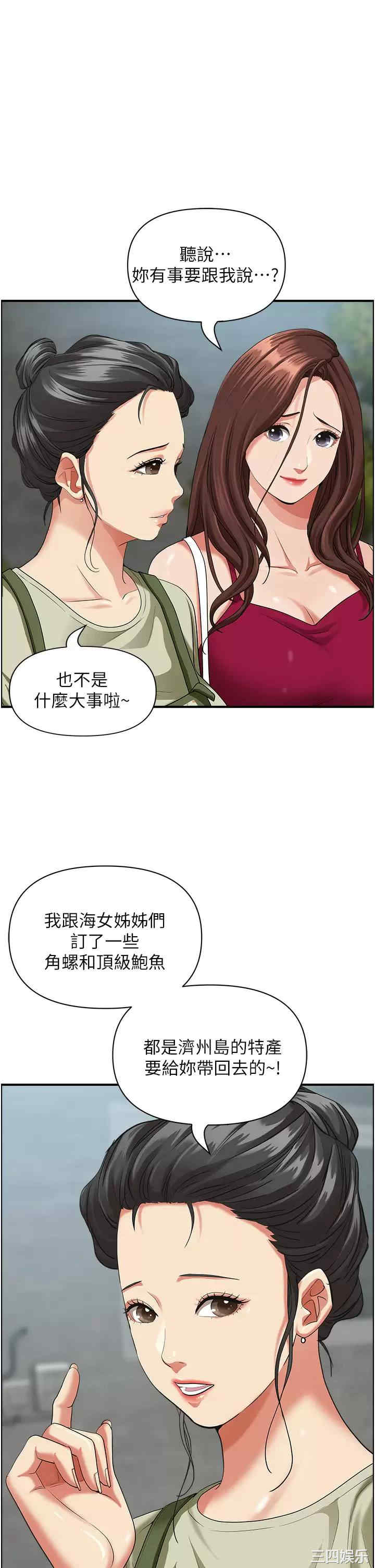 第29张