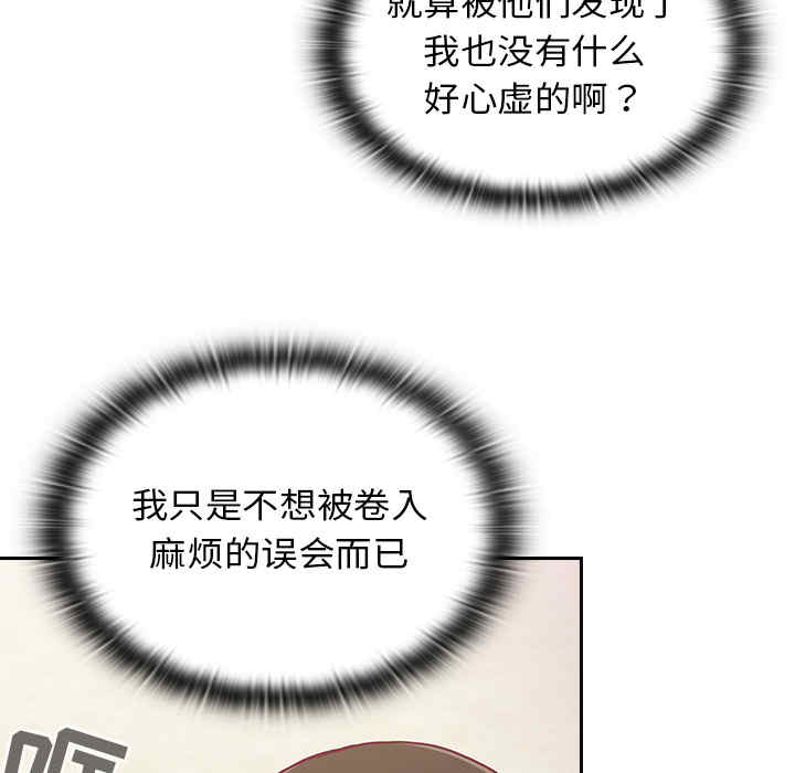 第20张