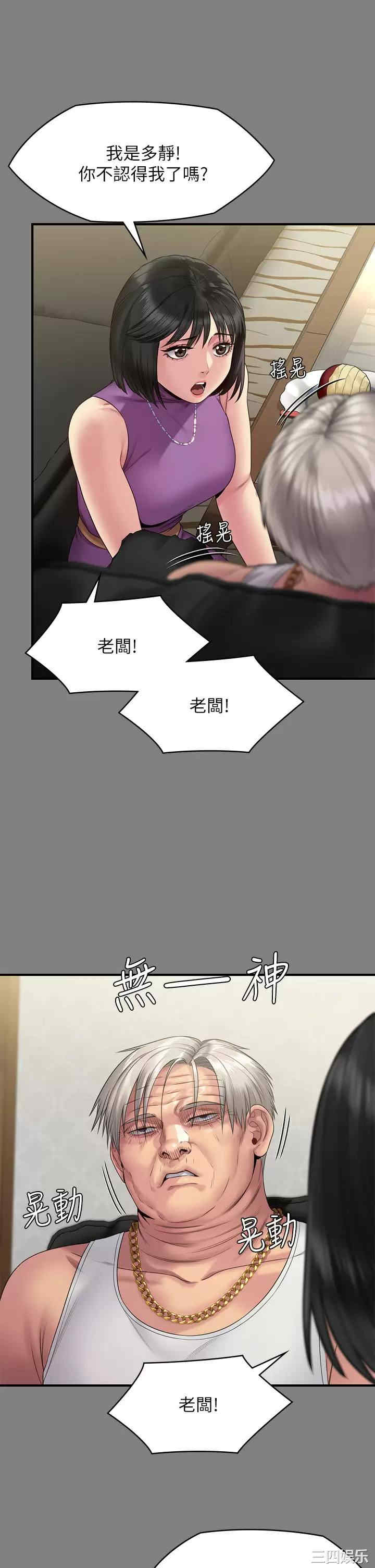 第20张