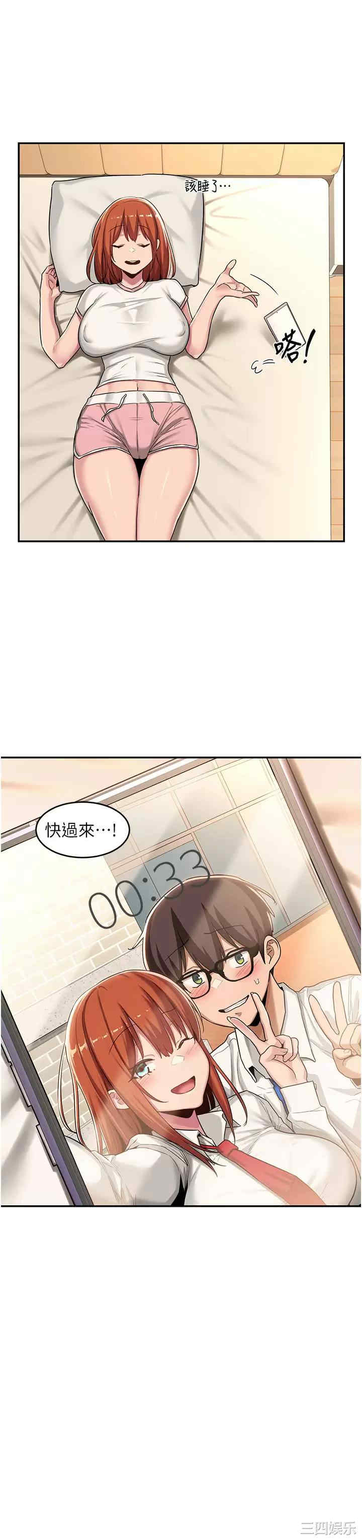 第34张