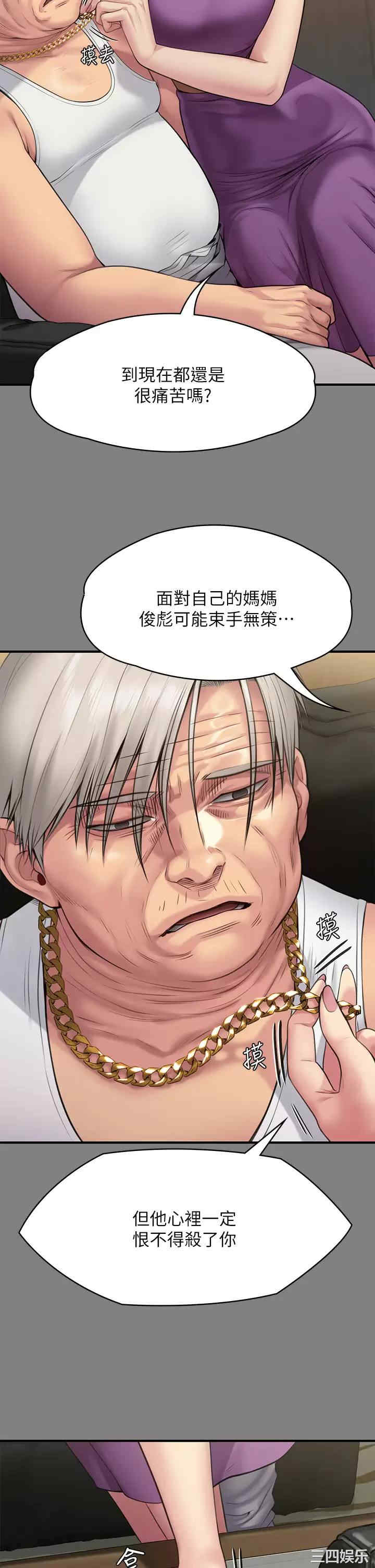 第25张