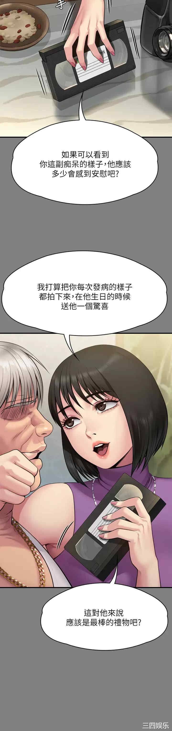 第26张
