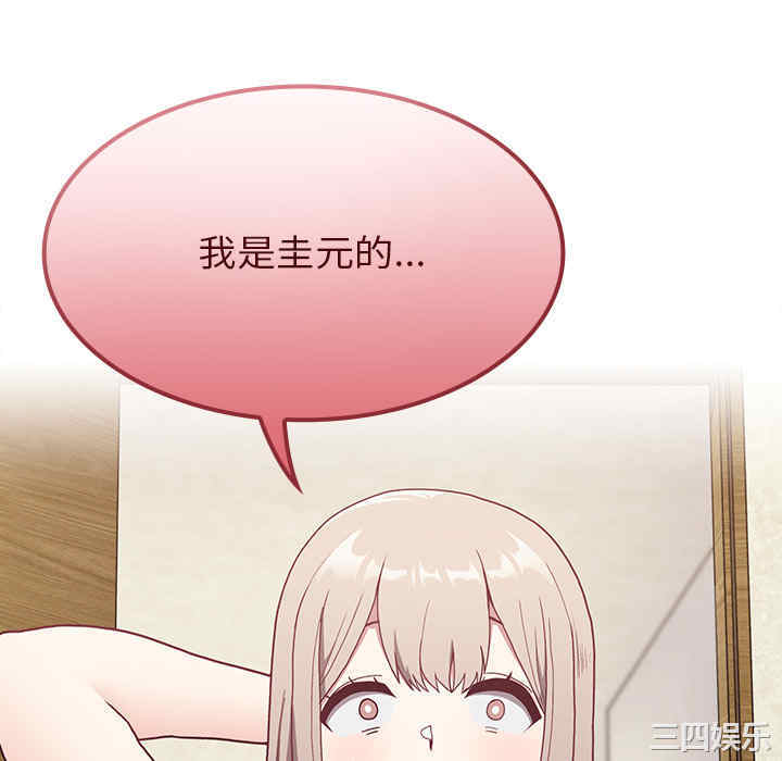 第138张