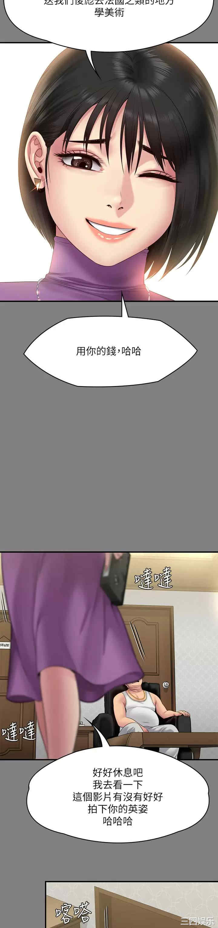 第30张