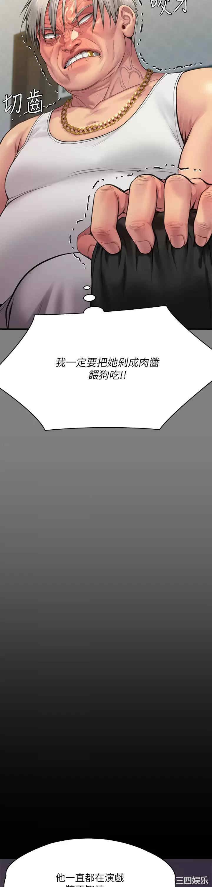 第34张
