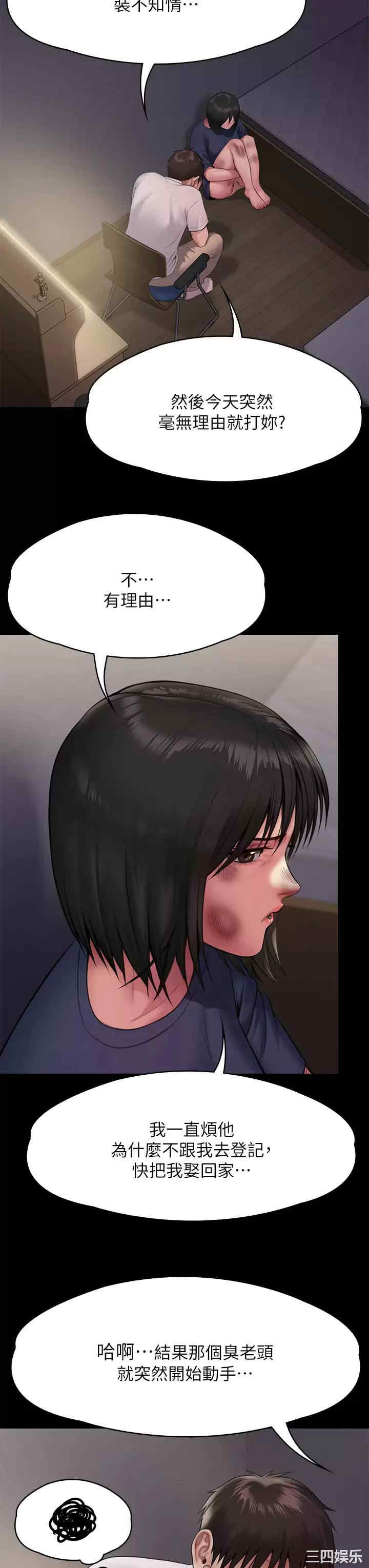 第35张