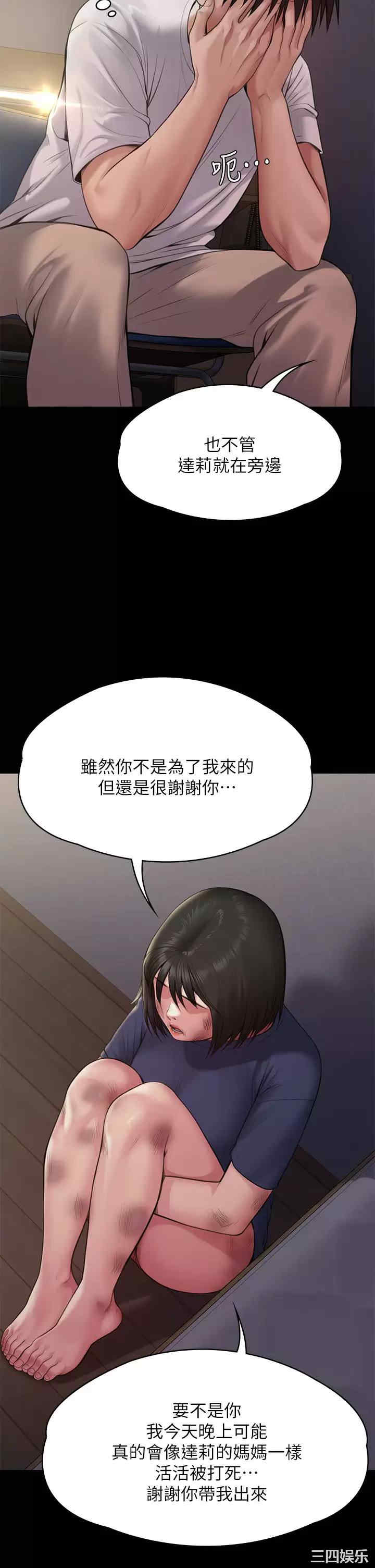 第36张
