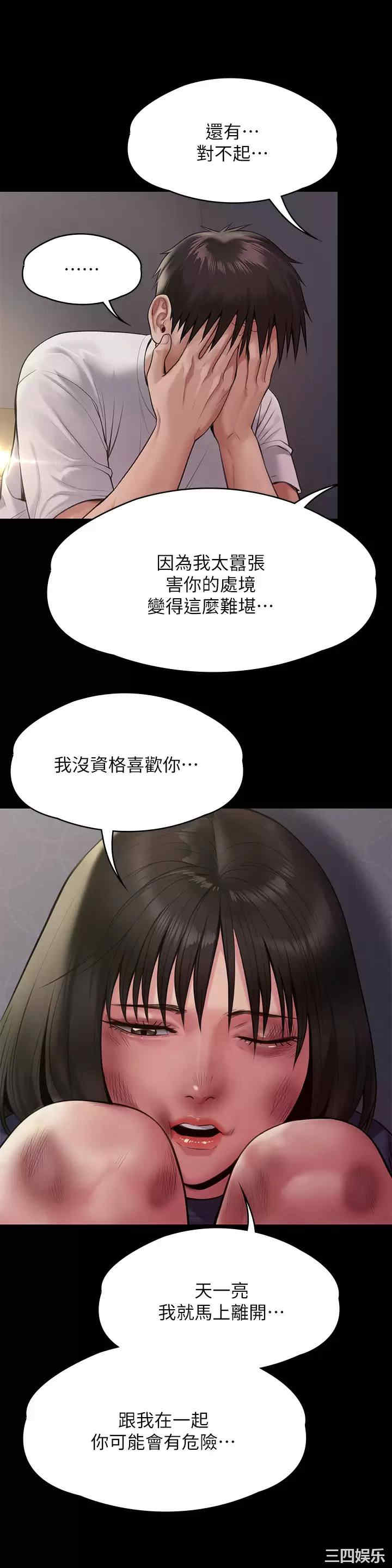 第37张
