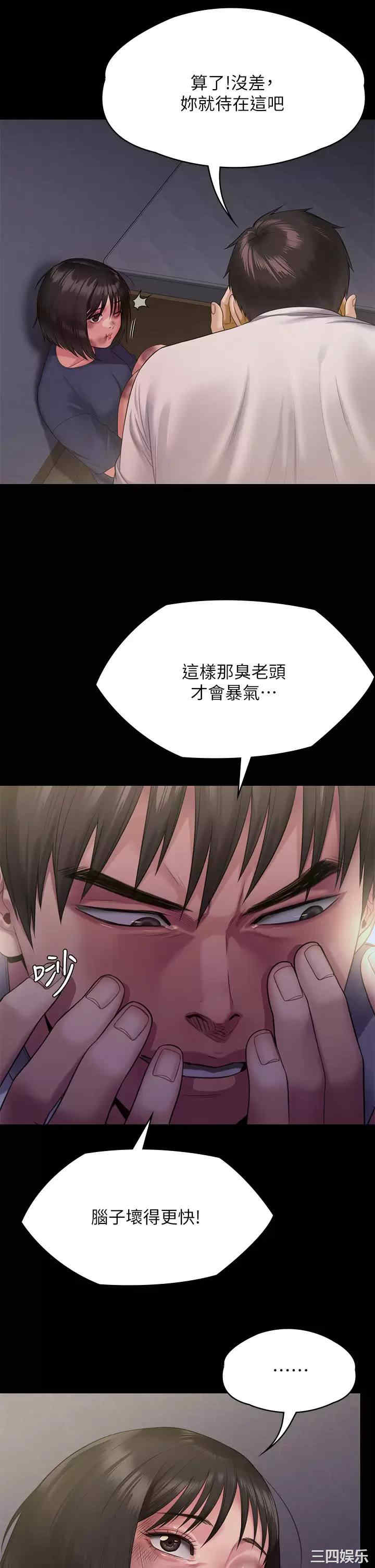 第38张