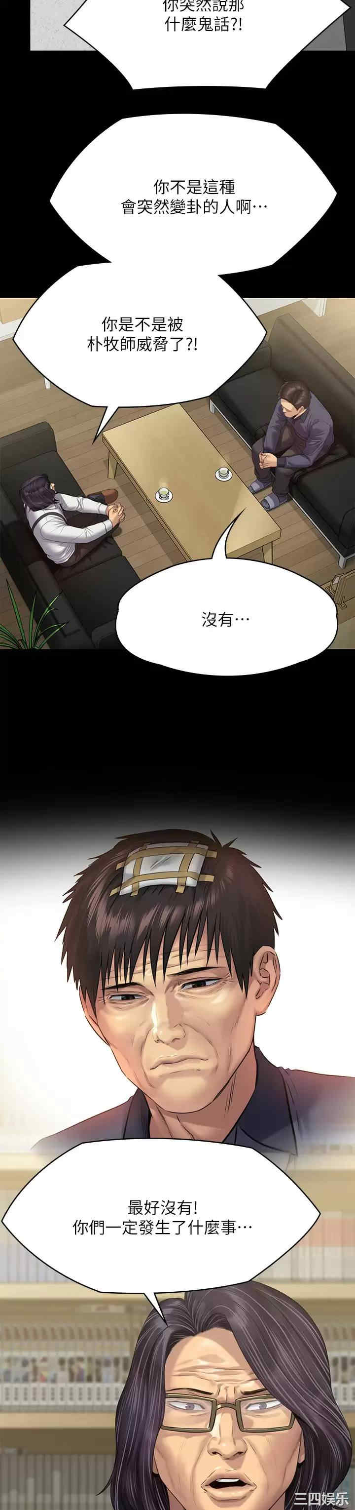 第40张
