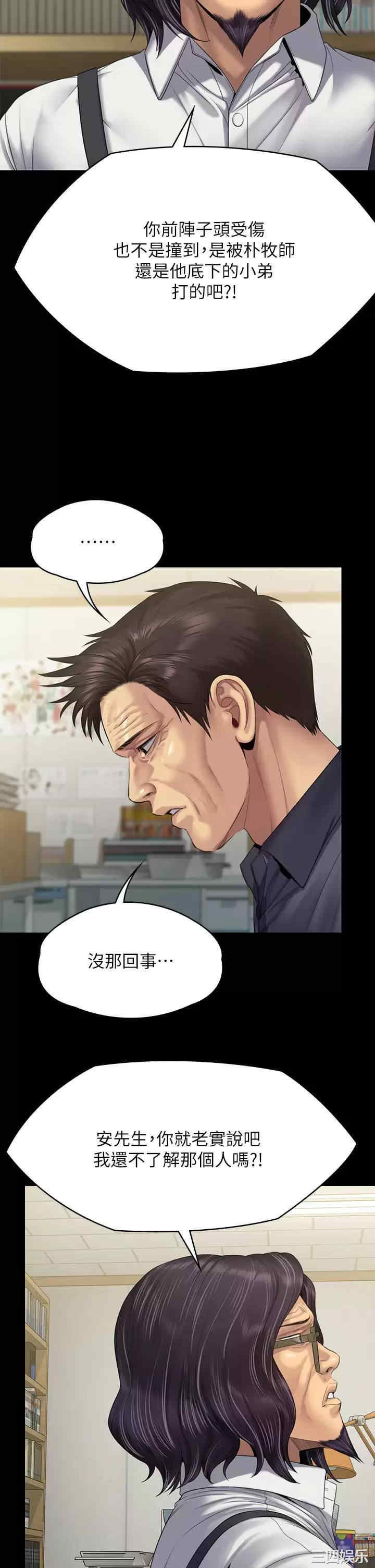 第41张