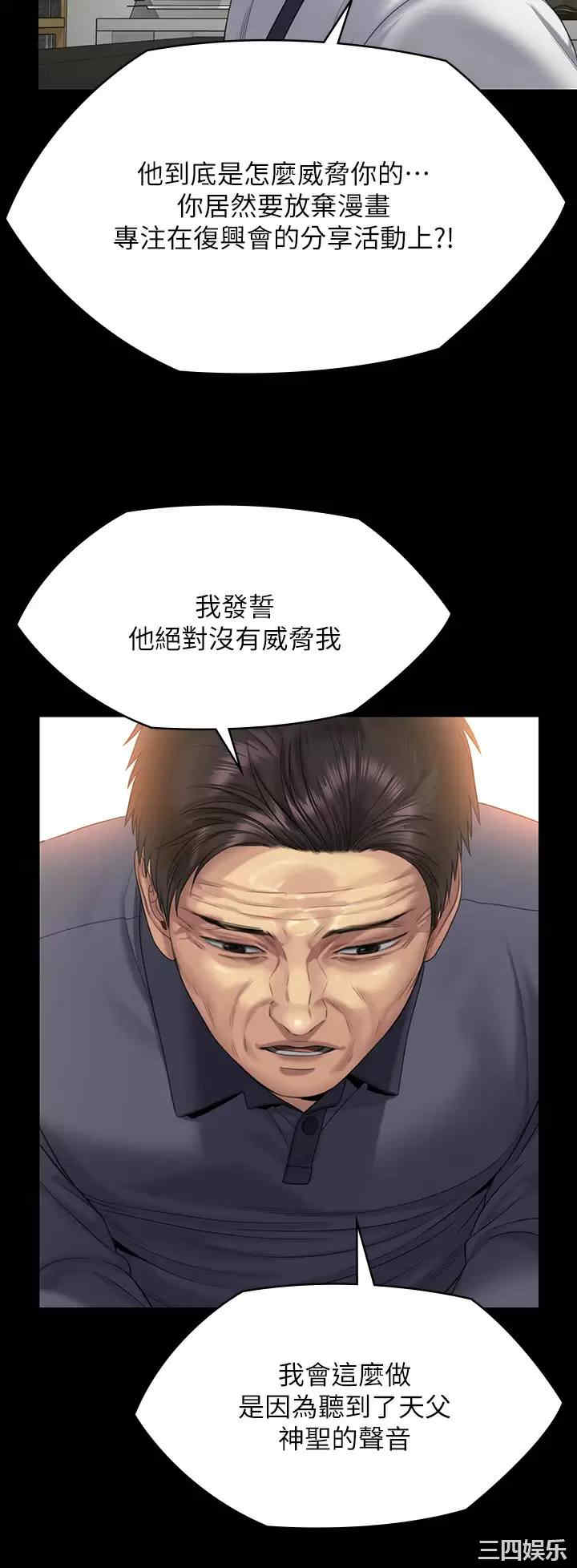 第42张