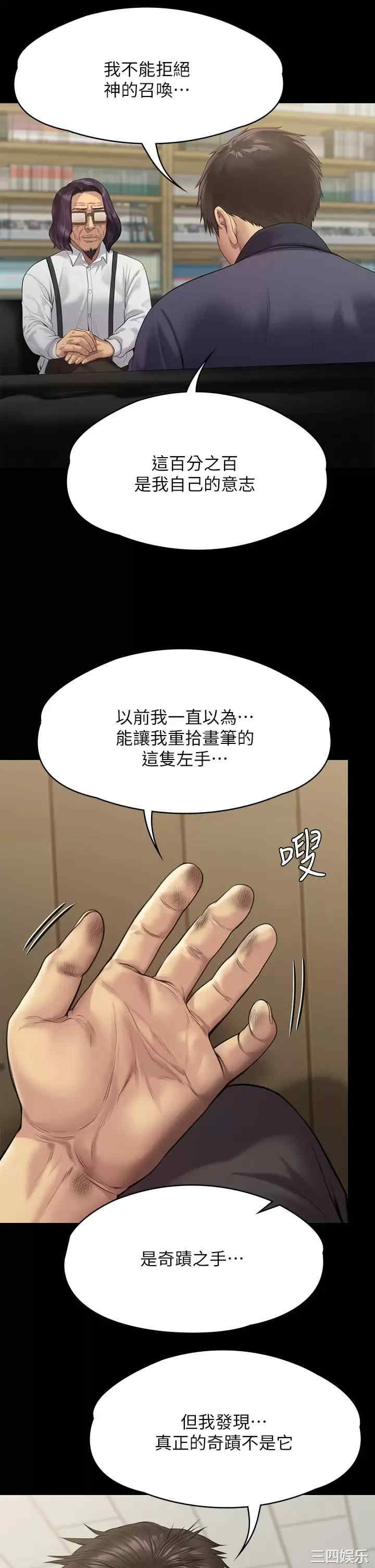 第43张
