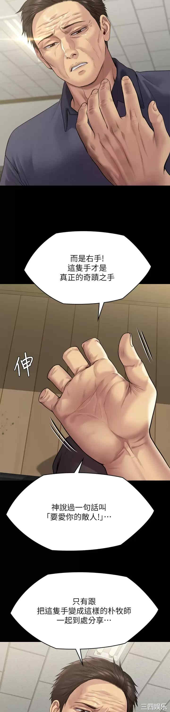 第44张
