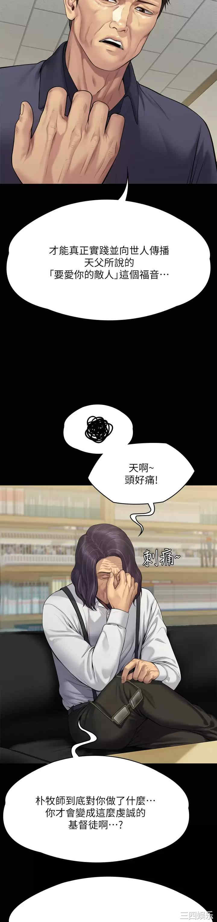 第45张