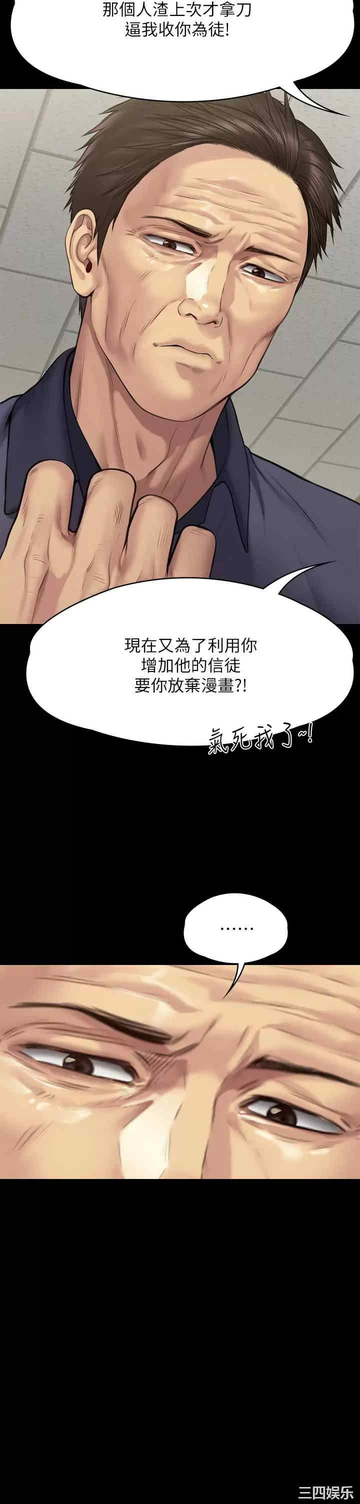 第46张