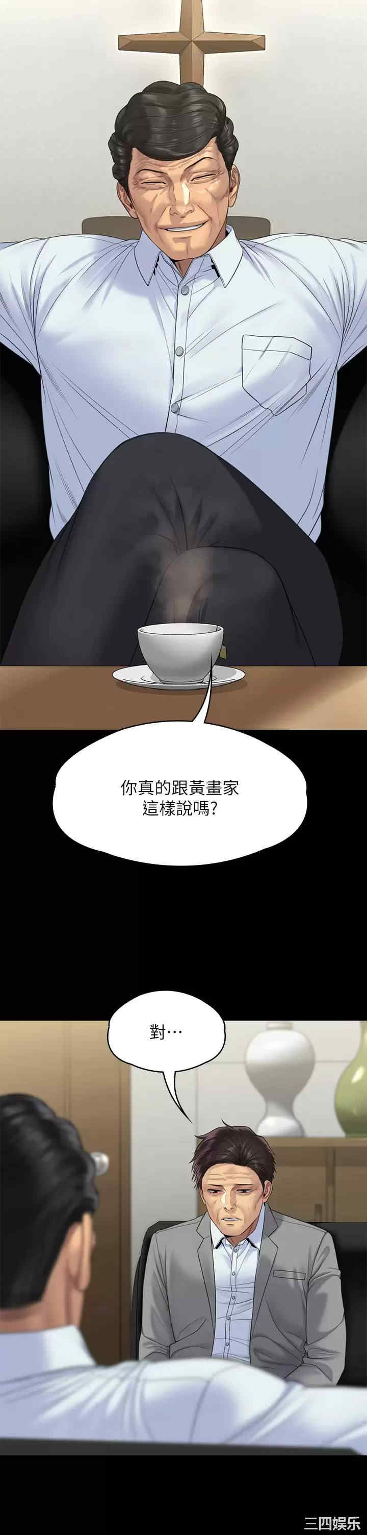 第49张